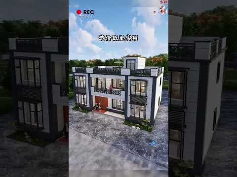 Modern House Design 644. #housedesign #homedesign #modernhomes #moderndesign #dreamhome #trending