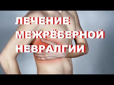 Остеохондроз и какие признаки. При остеохондроз боль в шее и ухе