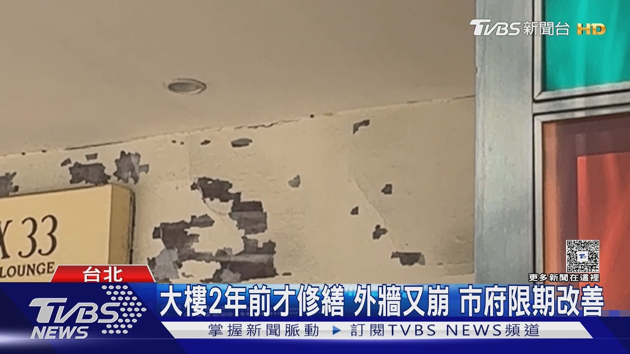 中山站鬧區下「磁磚雨」　民眾險遭砸急奔逃