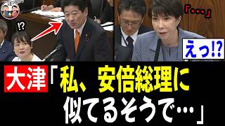 【5/28 爆笑ww】参政党 大津「私、顔が安倍総理に…」高市「！？」
