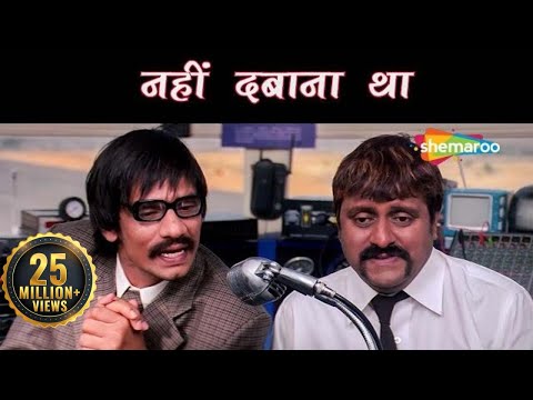 नहीं दबाना था | Aeroplane Scene | Superhit Movie Dhamaal | Vijay Raaz - Javed Jaffery