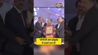 हाईकोर्ट बार एसोसिएशन के कार्यक्रम में शामिल हुए सीएम योगी ने सौंपी नए अधिवक्ता कक्ष की चाबी