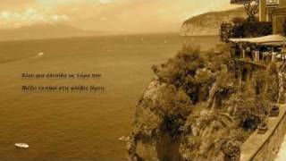 Caruso Lucio Dalla GREEK SUBTITLES.m4v