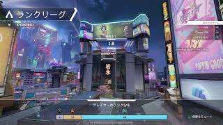 【Apex】先っちょだけ まいめろDのゲーム実況第498回