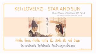 [THAISUB] KEI (LOVELYZ) - STAR AND SUN (별과 해) OST.RULER MASTER OF THE MASK EP.4