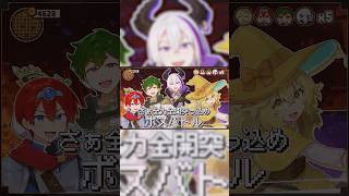 ゲーム実況者がオリジナル曲作って歌ってみた？！【MV】Never End Quest!! - ネバーエンドクエスト！！【よろずや🍭】  #shorts