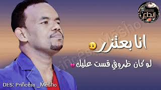 منتصر هلاليه أغاني Mp3 مجانا