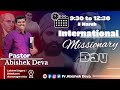 International Missionary Day Special Message House Of Prayer For All Nations