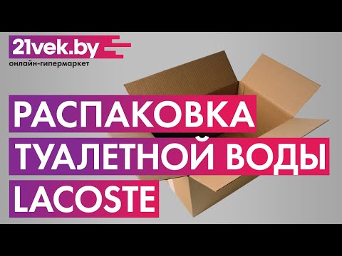 Миниатюра изображения товара Туалетная вода Lacoste Essential Pour Homme (125мл)