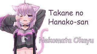 [Nekomata Okayu] - 高嶺の花子さん (Takane no Hanako-san) / back number