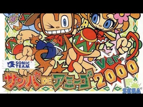 Samba de amigo ver. 2000 gameplay