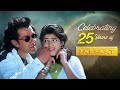 Dil Pagal Deewana Hai Yeh Pyar Karega I Barsaat I Kumar Sanu I Superhithindisongs1978