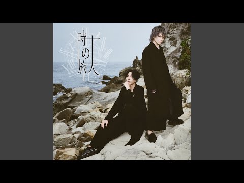 Toki no Tabibito: Time Stranger Toki no Tabibito Mariya Takeuchi