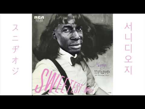 Plastic Message (Mariya Takeuchi x Grandmaster Flash)