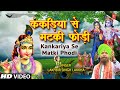 LAKHBIR SINGH LAKKHA के स्वरों में कृष्ण जी की लीला�