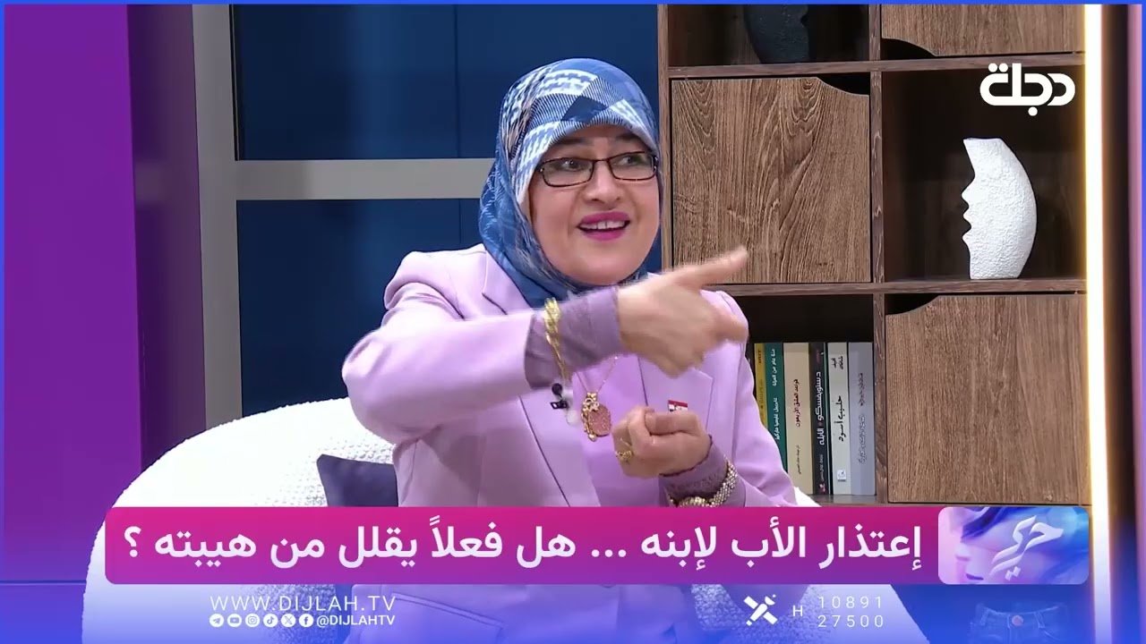 فيديو | لماذا يستصعب الاهل الاعتذار من الابناء في السابق مقارنةً بالوقت الحالي
