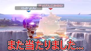 トナメ配信でスナイプされた後配信終了1時間後にVIPに潜ったら1戦目でまた害悪チー牛陰キャガノンにマッチしてしまい発狂が止まりませんでした