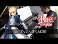 Fate/Stay Night ED - Anata Ga Ita Mori (Piano)