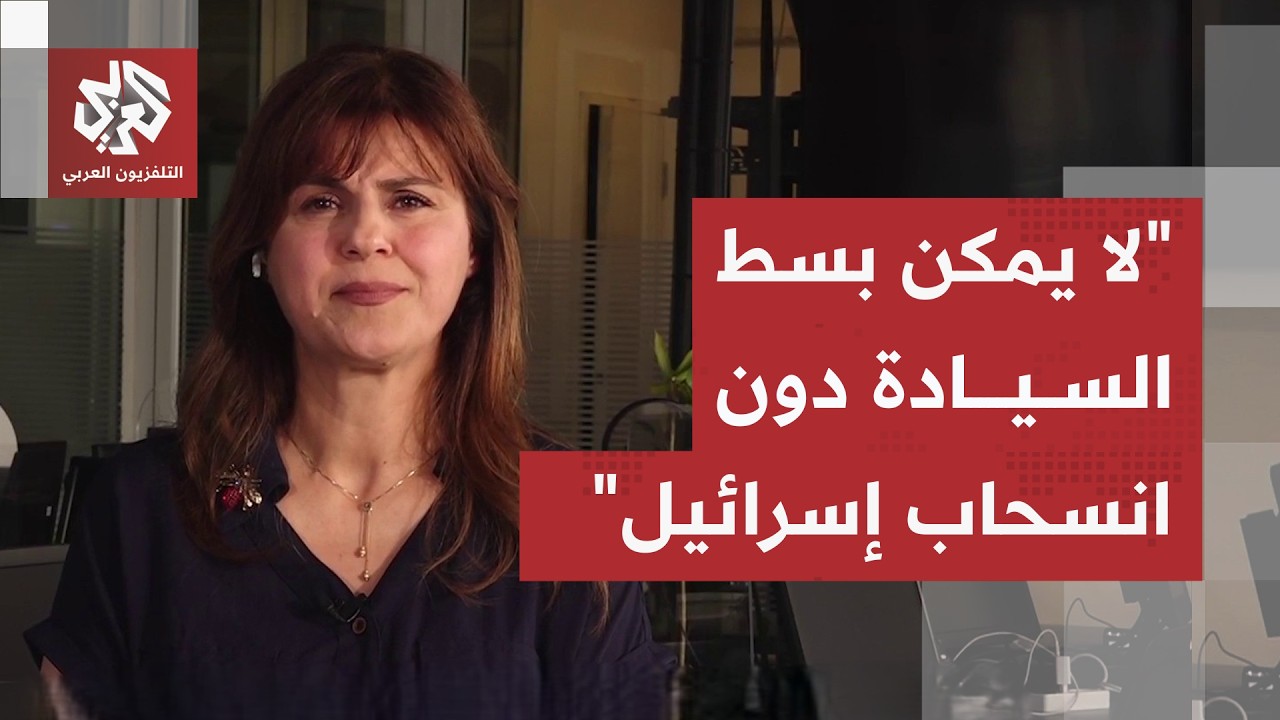 غادة حلاوي: طالما هناك عدوان لا يمكن نقاش حلول لأزمة السلاح ولا سيادة للبنان ?