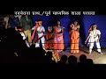 Naina Ras Bhare Tor