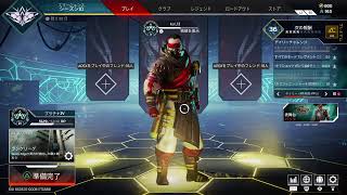 キルレ0.4ダイヤのｱﾙﾃｨﾒｯﾄエペ【Apex】