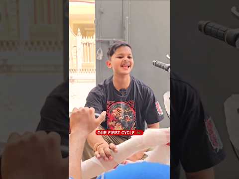 Our First Cycle 🚲 Wait For Last 🥺 #nostalgia #emotional #reltable #aruj