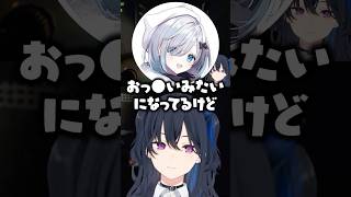 遅刻した花芽すみれを絶対に許さない一ノ瀬うるはwww【ぶいすぽ/切り抜き】