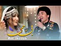 Download Arif Shadab Be Rahmi Hazaragi Official Music 4k عارف شاداب آهنگ هزارگی بی رحمی Mp3 Song