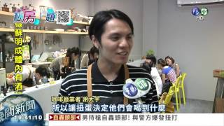 [問卦] 這種新型態的課金餐廳你們會想去吃嗎