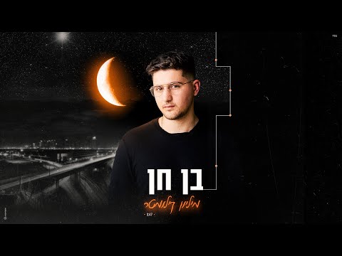 מיליון קילומטר