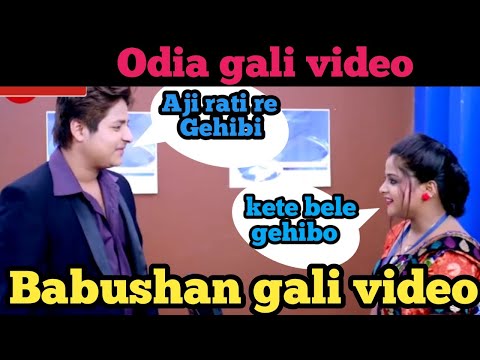 Nalei // Babushan odia gali Comedy  //odia gali Dubbing //Odia Bedhua