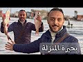 channel