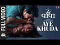 Hi Papa: Aye Khuda (FULL VIDEO) | Nani, Mrunal Thakur | Karthik | Hesham Abdul Wahab | Kausar Munir