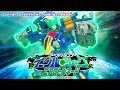 Tomica Kizuna Mode Combine Earth Granner English Sub Earth Granner Eagle Shark Aero Tornado