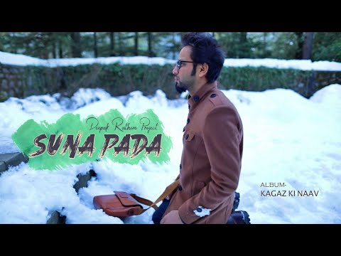 Suna Pada | Deepak Rathore Project | Kagaz Ki Naav