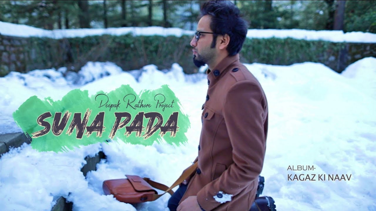 Suna Pada (Title) Lyrics  | Suna Pada | Deepak Rathore | Deepak Rathore | Deepak Rathore