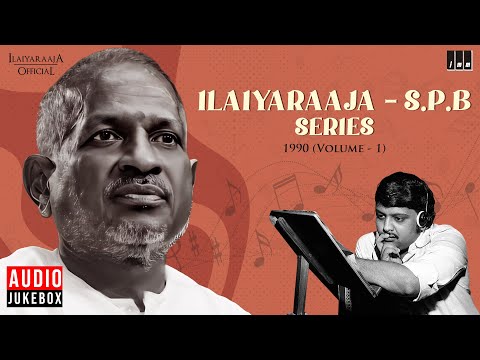 Ilaiyaraaja - S.P.B Series - 1990 (Volume - 1) Audio Jukebox | 90s Hits | Evergreen Songs in Tamil