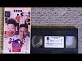 Opening To House Party 1990 Vhs Completely Damaged Tape
