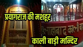 Temple video