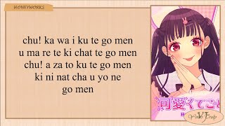 Download lagu HoneyWorks '可愛くてごめん Kawaikute Gomen' ft  かぴ Lyrics TikTok mp3