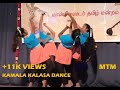 Kamala Kalasa - Song Dance Performance - MTM Diwali 2019- Sanga Tamizhan - Vijay Sethupathi