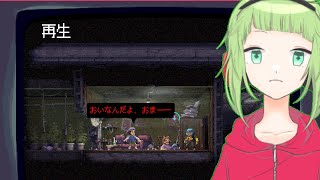 【Katana Zero】工場、ホテル、クラブ、刑務所、の巻