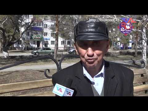 «Күн» ақпараттық бағдарлама 16 сәуір 2021ж.