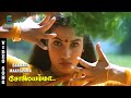 Bannari Maariamma Video Song Solaiyamma Rahul Sukanya S Janaki Deva Music Studio