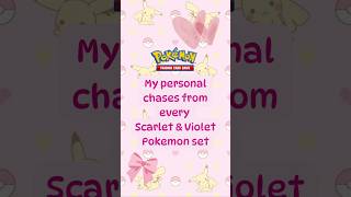 My chases from all Pokemon scarlet and violet sets 💕 #pokemon #pokemonscarletviolet #shorts