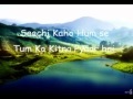 Saachi Kaho Hum Se Tum Ko Kitna Pyaar Hai Sajan Ki Bahon Mein 1995