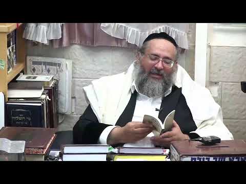 החיד"א אברג'ל – הלכה ותניא יומי -י"ז תמוז תשפ"אא