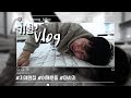 [VLOG] 체지방 한자릿수 유지식단::뭐든지 과하면 독이다 :: 추억의 VLOG