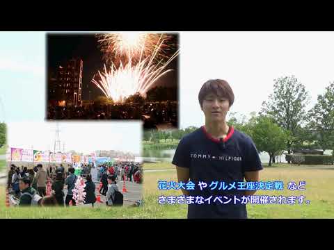 建築学科 【中部大学公式】春日井市×中部大学　春日井市PR動画②