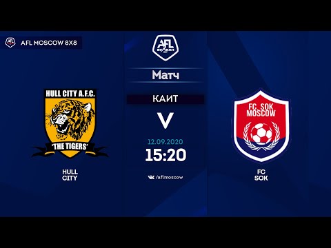 AFL20. Euroleague A2. Day 8. Hull City - FC SOK